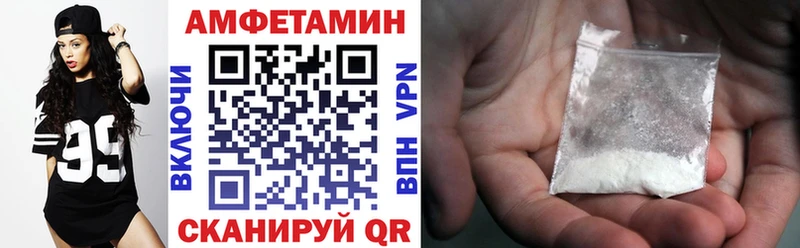 АМФЕТАМИН Розовый  купить  цена  Сковородино 