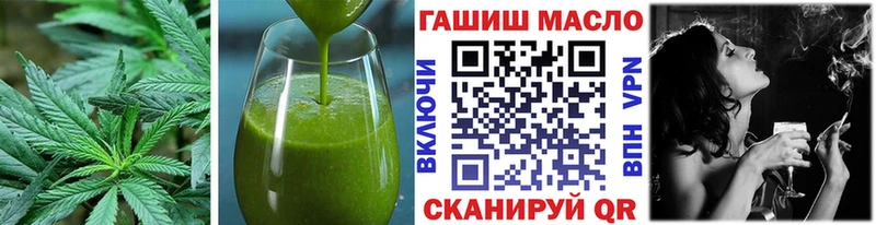 Еда ТГК конопля мега онион Сковородино цена наркотик