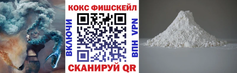 Кокаин 98%  закладки  кракен как войти  Сковородино 