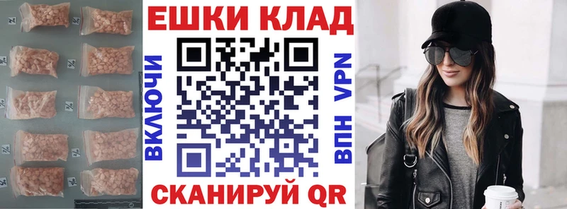 Экстази диски  Сковородино 