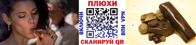 ГАШИШ Изолятор  мориарти формула  Сковородино 