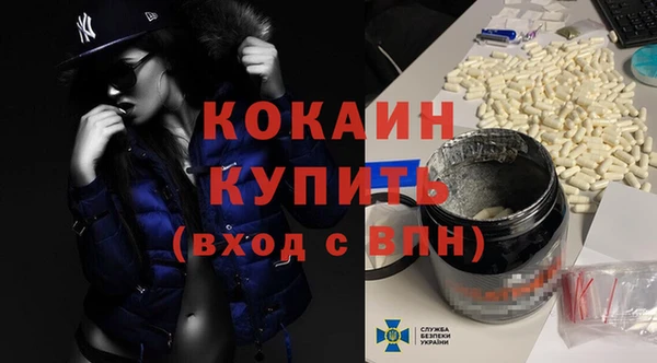мефедрон VHQ Армянск