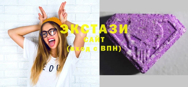 мефедрон VHQ Армянск