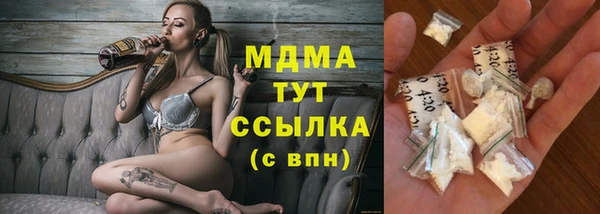 круглые Арсеньев