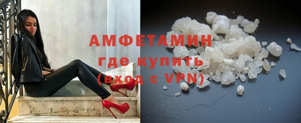 мефедрон VHQ Армянск