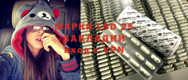 круглые Арсеньев
