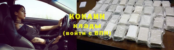 круглые Арсеньев