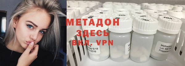 мефедрон VHQ Армянск