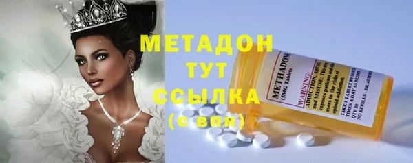 мефедрон VHQ Армянск