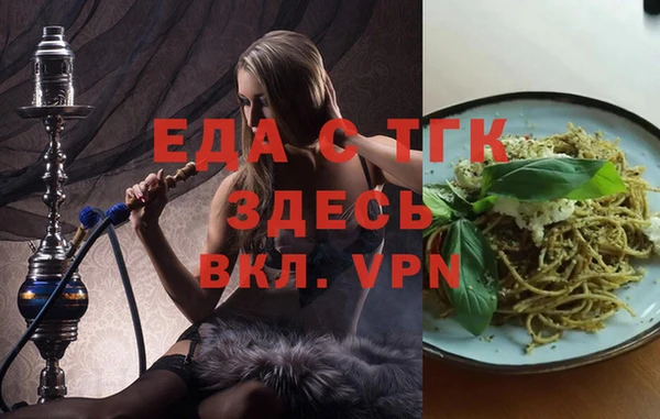 мефедрон VHQ Армянск