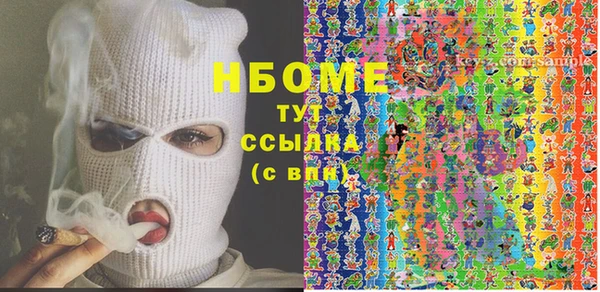 круглые Арсеньев