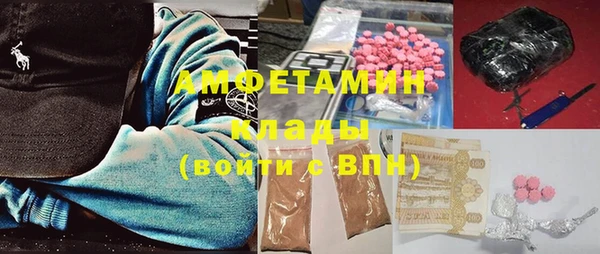 мефедрон VHQ Армянск