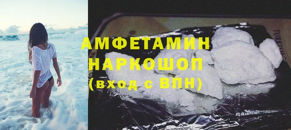 мефедрон VHQ Армянск