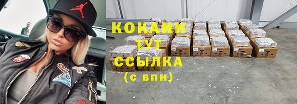 круглые Арсеньев