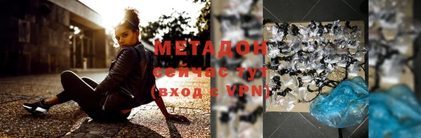 мефедрон VHQ Армянск