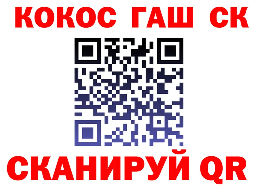 А ПВП VHQ ONION площадка OMG Сковородино