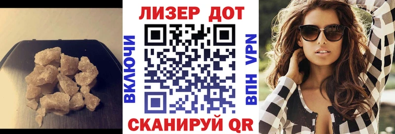 ЛСД экстази кислота  Сковородино 