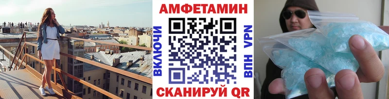 Первитин витя  Сковородино 