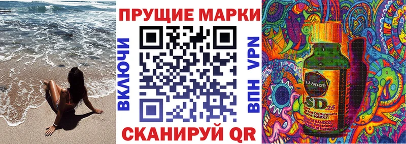 Марки N-bome 1,5мг  Сковородино 