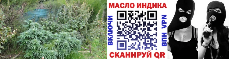 ТГК Wax  купить наркотики сайты  Сковородино 